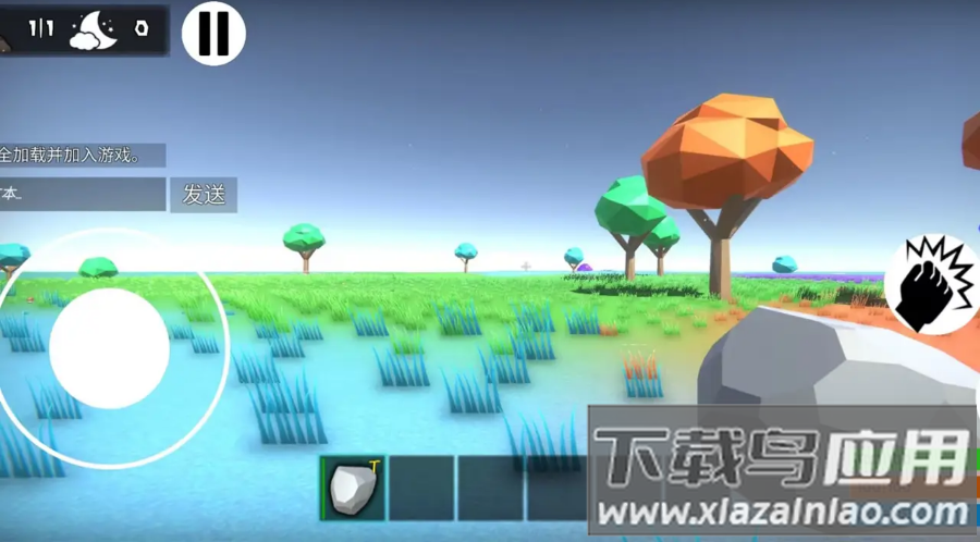 沙雕生存游戏模拟器手机版下载最新版截图1