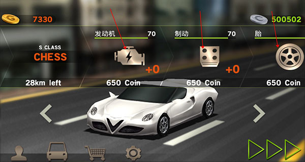 主驾驶手机游戏截图1