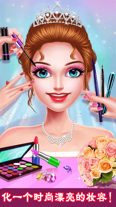 婚纱设计师换装手游最新版截图3