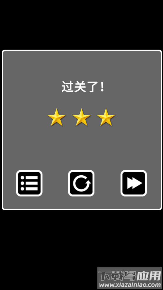 逃离黑暗游戏最新版截图2