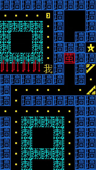 迷宫大挑战手机版最新版截图3