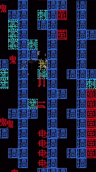 迷宫大挑战手机版最新版截图4