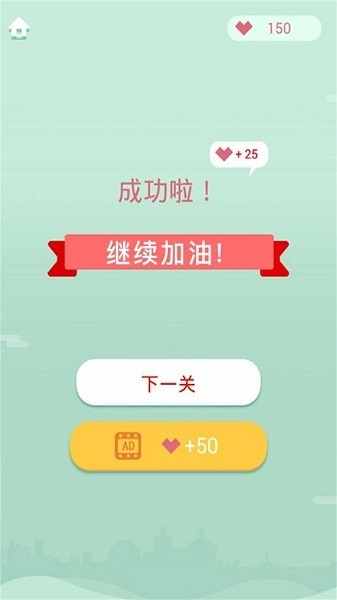 聊天模拟器手游最新版截图1