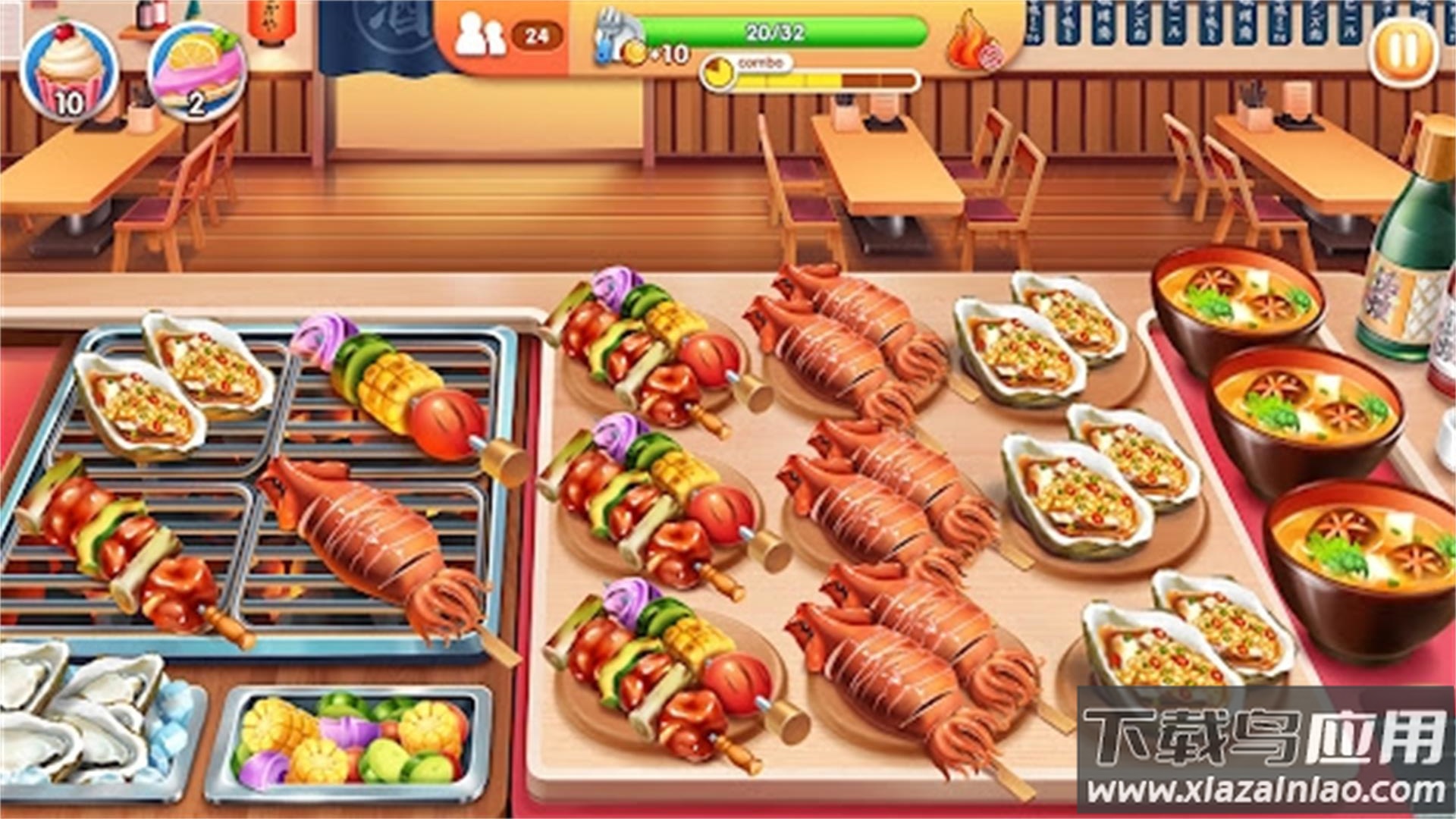 开家美食店最新版截图3