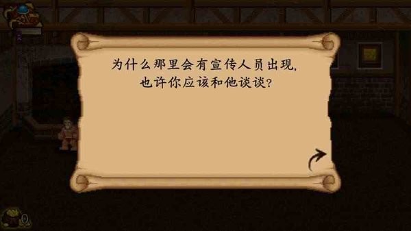 苏打地牢1汉化版最新版截图1