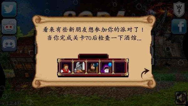 苏打地牢1汉化版最新版截图3