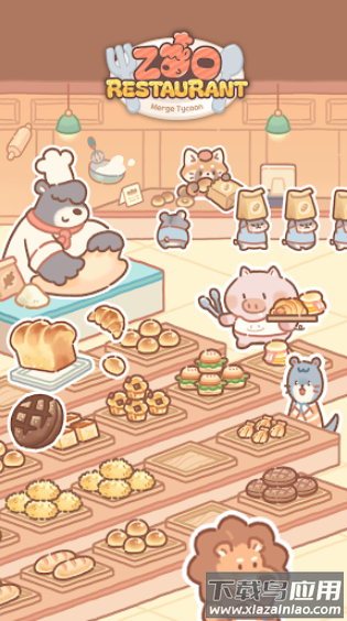 动物园餐厅游戏(ZooRestaurant)最新版截图1