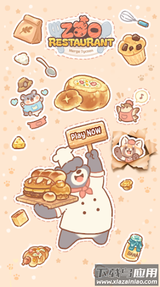 动物园餐厅游戏(ZooRestaurant)最新版截图3