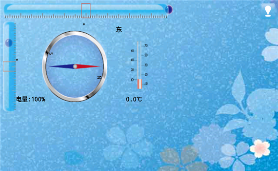 简易水平仪app截图