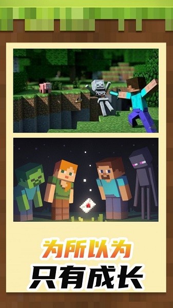 小小世界3D沙盒建造小游戏最新版截图2