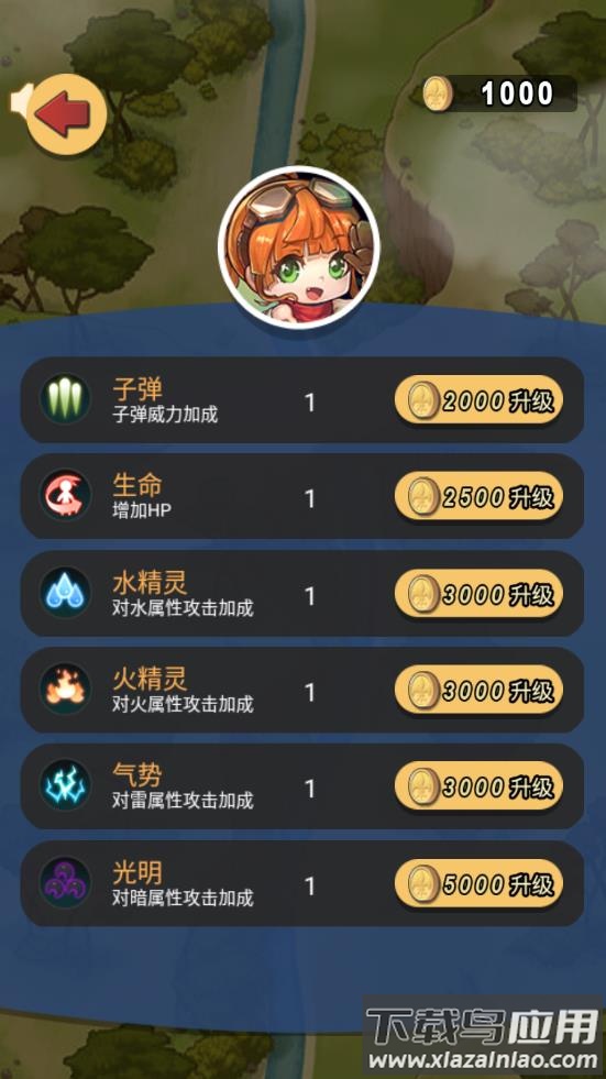 急速的飞行游戏最新版截图3