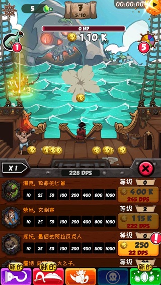 海盗点击者无限金币版最新版截图5