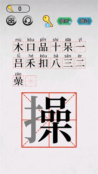 智力大闯关小游戏下载