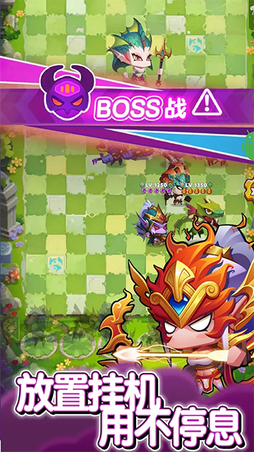 无尽英雄手游最新版截图2