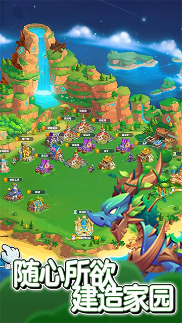 无尽英雄手游最新版截图3