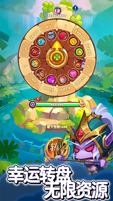 无尽英雄手游最新版截图4