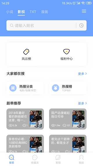 三香堂app最新版最新版截图2