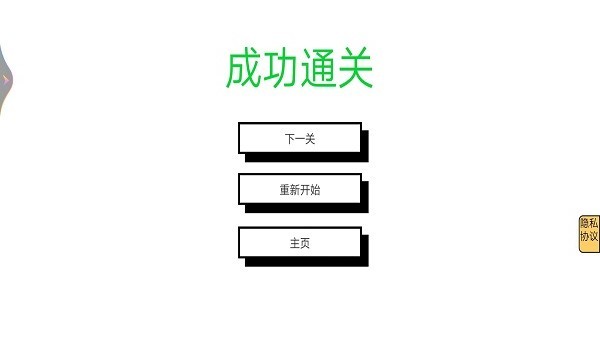 迷宫逃亡大战手机版最新版截图4