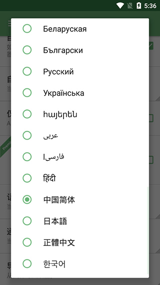 adguard安卓版截图4