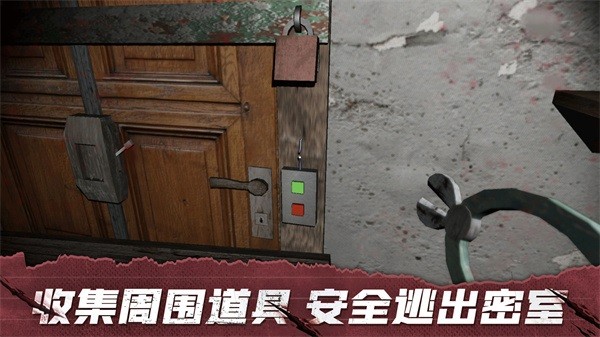 溜出去恐怖老奶奶截图3