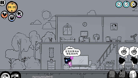 众生游戏完整版最新版截图3