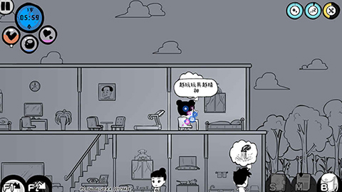 众生游戏完整版最新版截图4