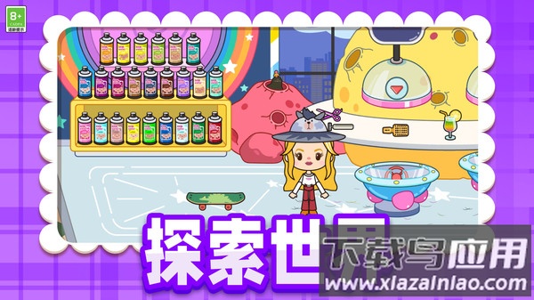 建设小花园游戏