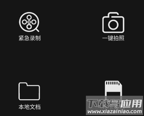 TOYOTA DVR app