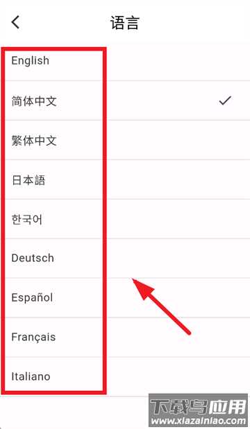 墨将助手APP