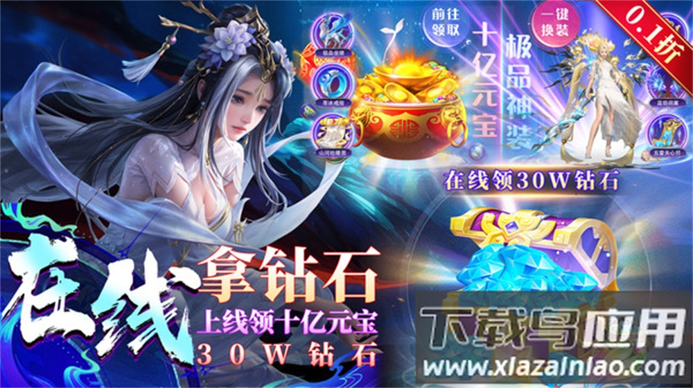 笑傲天龙传奇截图1