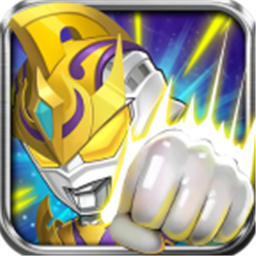 热血奥特超人突击手游