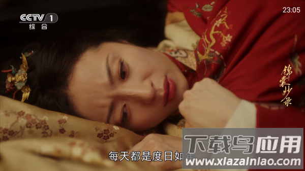 魄狼TV电视版APP