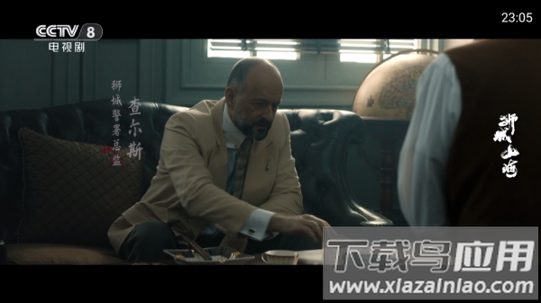 魄狼TV电视版APP