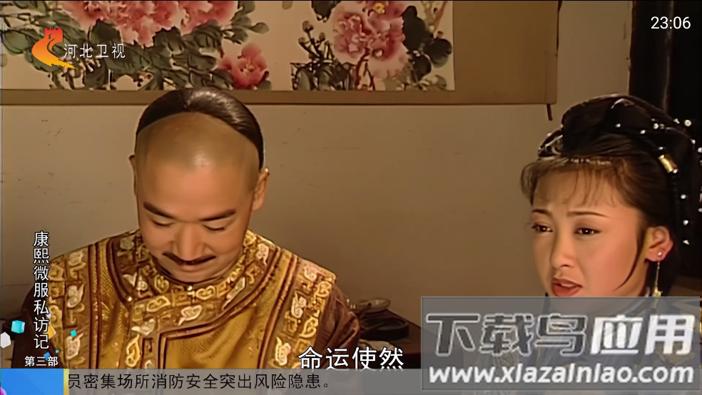 魄狼TV电视版APP截图