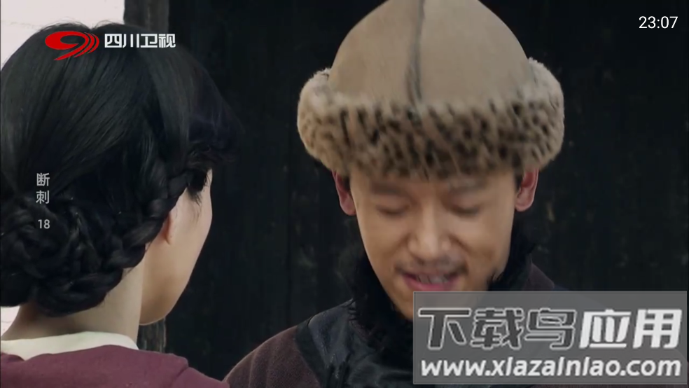 魄狼TV电视版APP截图