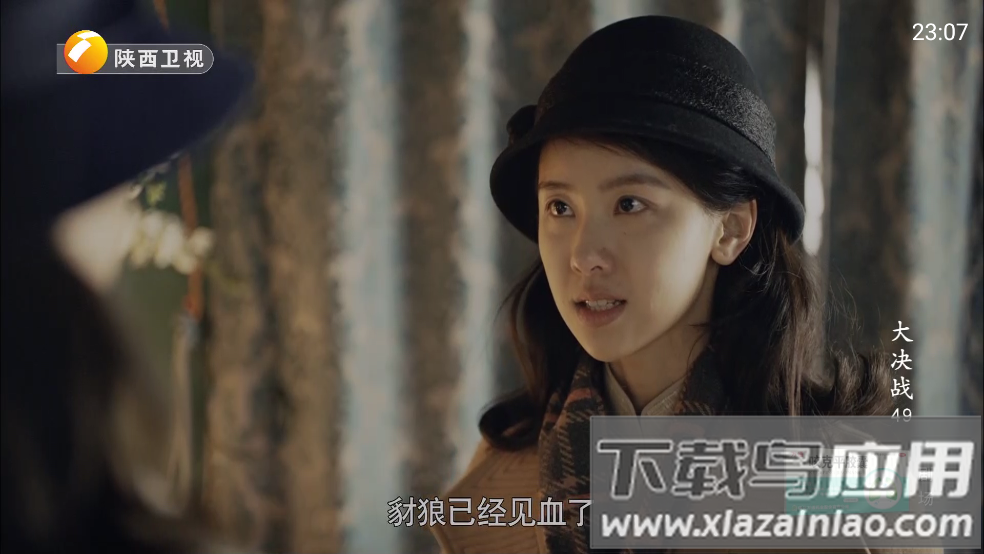 魄狼TV电视版APP截图