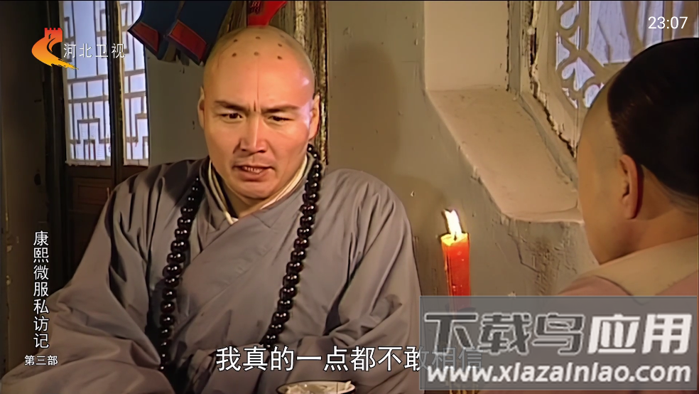 魄狼TV电视版APP截图