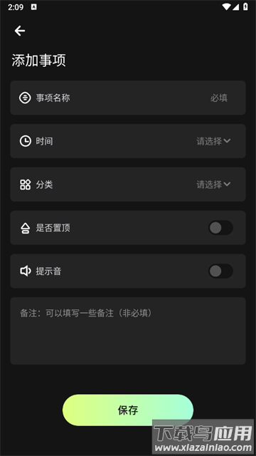 幻影工具箱官方版