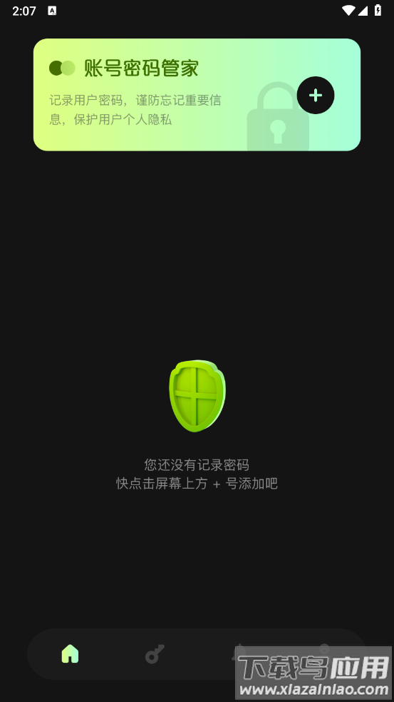 幻影工具箱官方版最新版截图1