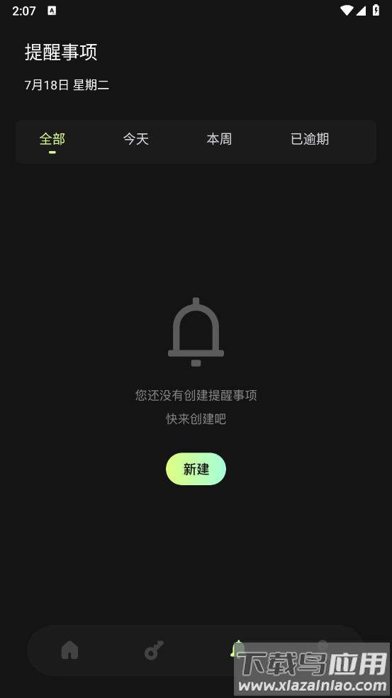 幻影工具箱官方版最新版截图3