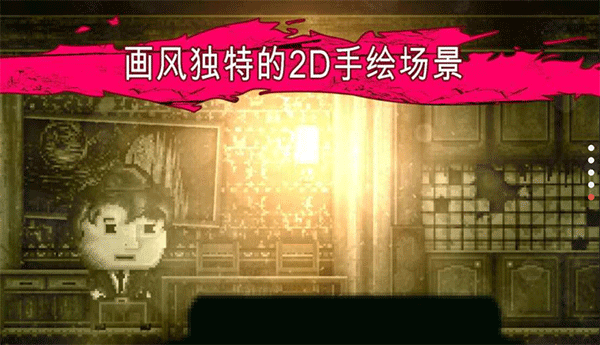 扣押高级版游戏最新版截图1