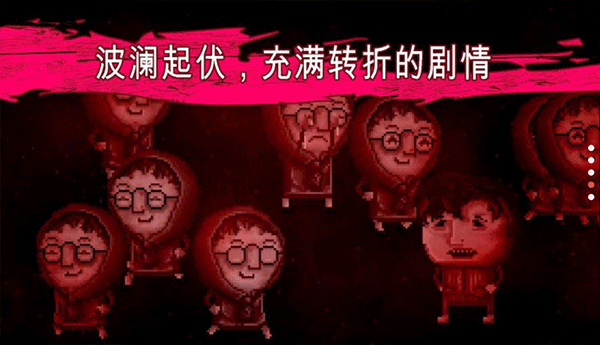 扣押高级版游戏最新版截图2