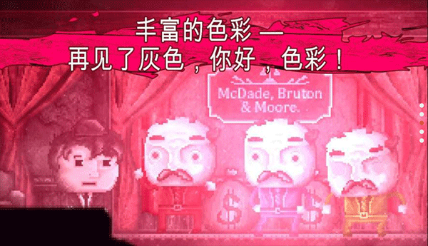 扣押高级版游戏最新版截图3