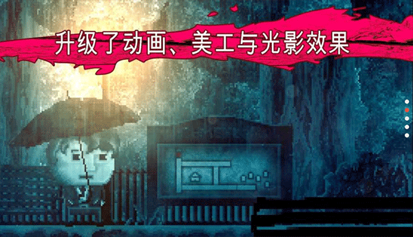 扣押高级版游戏最新版截图4