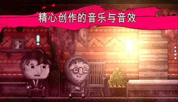 扣押高级版游戏最新版截图5