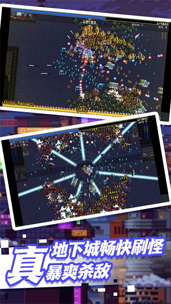 砍多多小游戏最新版截图1