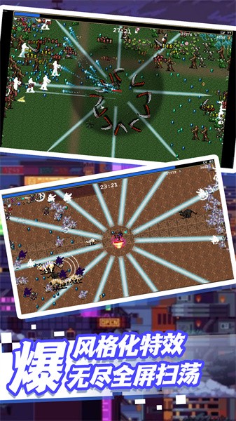 砍多多小游戏最新版截图3