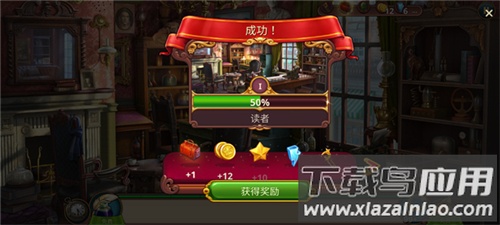 夏洛克三消探案国际最新版最新版截图4