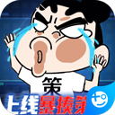 万道武神无限充值版