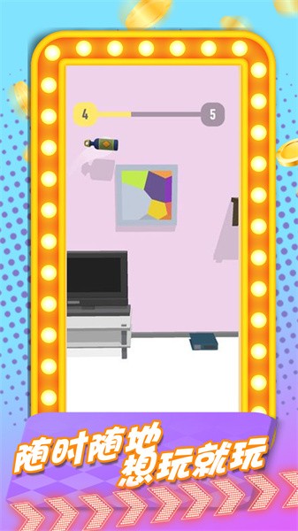 放置人生手游正版下载